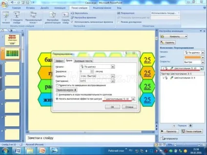 Інтерактивна презентація «своя гра» в програмі powerpoint своїми руками