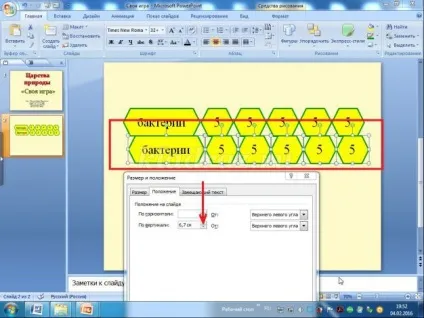Інтерактивна презентація «своя гра» в програмі powerpoint своїми руками