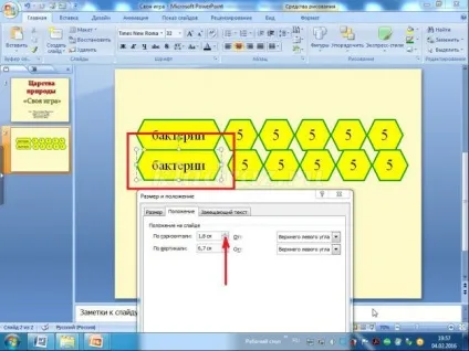 Інтерактивна презентація «своя гра» в програмі powerpoint своїми руками