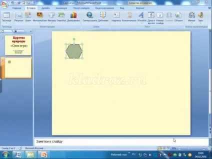 Інтерактивна презентація «своя гра» в програмі powerpoint своїми руками