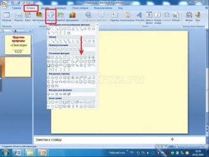 Інтерактивна презентація «своя гра» в програмі powerpoint своїми руками