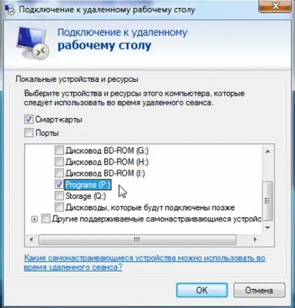 Інструкція з встановлення та налаштування vps (ефективної безперебійної роботи) Інструкція з встановлення та налаштування vps