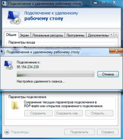 Інструкція з встановлення та налаштування vps (дилінгового центру) Інструкція з встановлення та налаштування vps