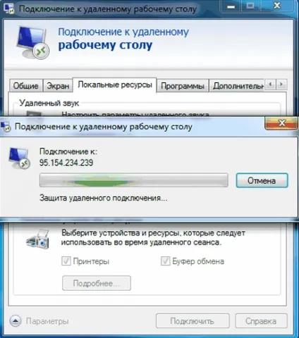 Інструкція з встановлення та налаштування vps (торгівля на форекс) Інструкція з встановлення та налаштування vps