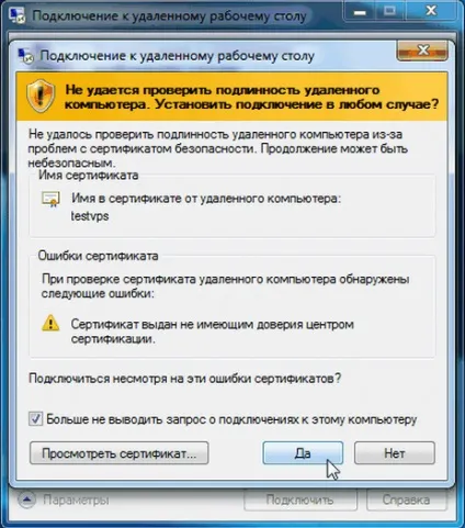 Інструкція з встановлення та налаштування vps (forex брокер) Інструкція з встановлення та налаштування vps