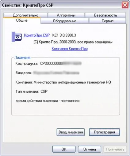 Інструкція з підготовки комп'ютера до роботи із закритою частиною порталу www