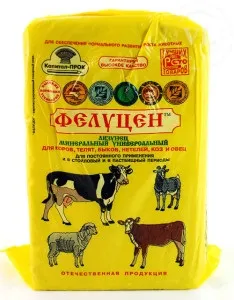 Кормові добавки для ВРХ - заготівля одиниці кормів, дріжджі (кормові добавки ВРХ крпно рогата худоба заготівля дріжджі вітаміни) Кормові добавки для ВРХ - заготівля одиниці кормів, дріжджі