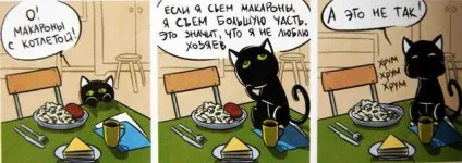 Кошкоманам різного віку забавні комікси - кішки-мишки - в гостях у капітошки (вікових груп) Кошкоманам різного віку забавні комікси - кішки-мишки - в гостях у капітошки