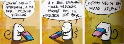 Кошкоманам різного віку забавні комікси - кішки-мишки - в гостях у капітошки (вікових груп) Кошкоманам різного віку забавні комікси - кішки-мишки - в гостях у капітошки