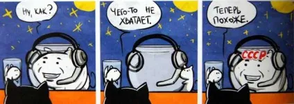 Кошкоманам різного віку забавні комікси - кішки-мишки - в гостях у капітошки (всіх) Кошкоманам різного віку забавні комікси - кішки-мишки - в гостях у капітошки