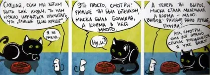 Кошкоманам різного віку забавні комікси - кішки-мишки - в гостях у капітошки (комікси) Кошкоманам різного віку забавні комікси - кішки-мишки - в гостях у капітошки