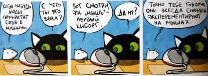 Кошкоманам різного віку забавні комікси - кішки-мишки - в гостях у капітошки (кошкоманам) Кошкоманам різного віку забавні комікси - кішки-мишки - в гостях у капітошки