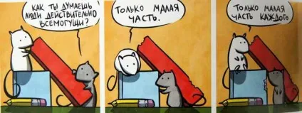 Кошкоманам різного віку забавні комікси - кішки-мишки - в гостях у капітошки (всіх) Кошкоманам різного віку забавні комікси - кішки-мишки - в гостях у капітошки