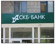 Кредит готівкою в скб банку (кредит в СКБ банку) Кредит готівкою в скб банку