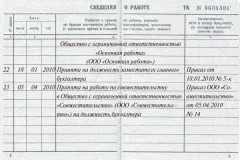 Кредит готівкою в скб банку в 2017 році - онлайн-заявка, взяти, фізичним особам, умови, для (2017) Кредит готівкою в скб банку в 2017 році - онлайн-заявка, взяти, фізичним особам, умови, для
