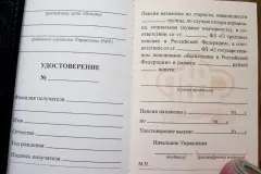 Кредит готівкою в скб банку в 2017 році - онлайн-заявка, взяти, фізичним особам, умови, для (кредит) Кредит готівкою в скб банку в 2017 році - онлайн-заявка, взяти, фізичним особам, умови, для