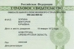 Кредит готівкою в скб банку в 2017 році - онлайн-заявка, взяти, фізичним особам, умови, для (банку) Кредит готівкою в скб банку в 2017 році - онлайн-заявка, взяти, фізичним особам, умови, для