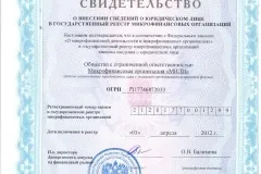Кредит готівкою в скб банку в 2017 році - онлайн-заявка, взяти, фізичним особам, умови, для (2017) Кредит готівкою в скб банку в 2017 році - онлайн-заявка, взяти, фізичним особам, умови, для