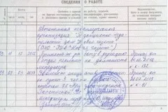 Кредит готівкою в скб банку в 2017 році - онлайн-заявка, взяти, фізичним особам, умови, для (2017) Кредит готівкою в скб банку в 2017 році - онлайн-заявка, взяти, фізичним особам, умови, для
