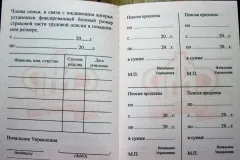 Кредит готівкою в скб банку в 2017 році - онлайн-заявка, взяти, фізичним особам, умови, для (кредит) Кредит готівкою в скб банку в 2017 році - онлайн-заявка, взяти, фізичним особам, умови, для