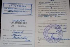 Кредит готівкою в скб банку в 2017 році - онлайн-заявка, взяти, фізичним особам, умови, для (кредит) Кредит готівкою в скб банку в 2017 році - онлайн-заявка, взяти, фізичним особам, умови, для