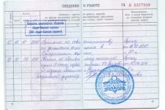 Кредит готівкою в скб банку в 2017 році - онлайн-заявка, взяти, фізичним особам, умови, для (2017) Кредит готівкою в скб банку в 2017 році - онлайн-заявка, взяти, фізичним особам, умови, для