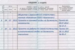 Кредит готівкою в скб банку в 2017 році - онлайн-заявка, взяти, фізичним особам, умови, для (фізичним) Кредит готівкою в скб банку в 2017 році - онлайн-заявка, взяти, фізичним особам, умови, для