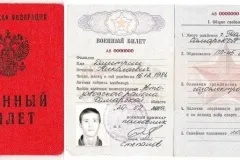 Кредит готівкою в скб банку в 2017 році - онлайн-заявка, взяти, фізичним особам, умови, для (2017) Кредит готівкою в скб банку в 2017 році - онлайн-заявка, взяти, фізичним особам, умови, для