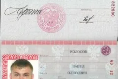 Кредит готівкою в скб банку в 2017 році - онлайн-заявка, взяти, фізичним особам, умови, для (кредит) Кредит готівкою в скб банку в 2017 році - онлайн-заявка, взяти, фізичним особам, умови, для