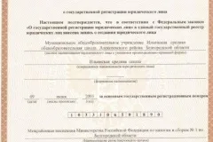 Кредит готівкою в скб банку в 2017 році - онлайн-заявка, взяти, фізичним особам, умови, для (кредит) Кредит готівкою в скб банку в 2017 році - онлайн-заявка, взяти, фізичним особам, умови, для