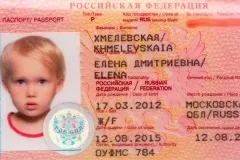 Кредит готівкою в скб банку в 2017 році - онлайн-заявка, взяти, фізичним особам, умови, для (2017) Кредит готівкою в скб банку в 2017 році - онлайн-заявка, взяти, фізичним особам, умови, для