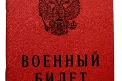 Кредит готівкою в скб банку в 2017 році - онлайн-заявка, взяти, фізичним особам, умови, для (фізичним) Кредит готівкою в скб банку в 2017 році - онлайн-заявка, взяти, фізичним особам, умови, для