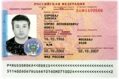 Кредит готівкою в скб банку в 2017 році - онлайн-заявка, взяти, фізичним особам, умови, для (кредит) Кредит готівкою в скб банку в 2017 році - онлайн-заявка, взяти, фізичним особам, умови, для