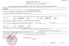 Кредит готівкою в мтс банку в 2017 році - онлайн-заявка, взяти, умови, експрес, фізичним особам (готівкою) Кредит готівкою в мтс банку в 2017 році - онлайн-заявка, взяти, умови, експрес, фізичним особам
