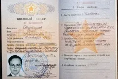 Кредит готівкою в скб банку в 2017 році - онлайн-заявка, взяти, фізичним особам, умови, для (кредит) Кредит готівкою в скб банку в 2017 році - онлайн-заявка, взяти, фізичним особам, умови, для