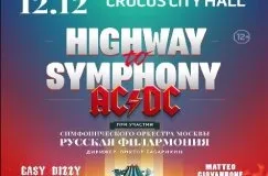 Крокус сіті хол (москва) телефон, адреса, опис та афіша (афіша) Крокус сіті хол (москва) телефон, адреса, опис та афіша