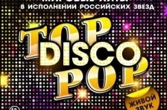 Крокус сіті хол (москва) телефон, адреса, опис та афіша (сіті) Крокус сіті хол (москва) телефон, адреса, опис та афіша