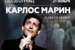 Крокус сіті хол (москва) телефон, адреса, опис та афіша (крокус) Крокус сіті хол (москва) телефон, адреса, опис та афіша