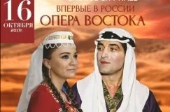 Крокус сіті хол (москва) телефон, адреса, опис та афіша (крокус) Крокус сіті хол (москва) телефон, адреса, опис та афіша