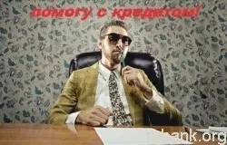 Кредитні брокери - хто вони (іпотека) Кредитні брокери - хто вони