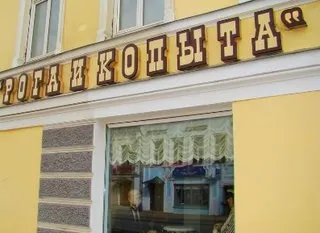 Креативні назви белоукраінскіх компаній дуру, чоловік в будинку, дитинко, ви потрапили до нас (дуру) Креативні назви белоукраінскіх компаній дуру, чоловік в будинку, дитинко, ви потрапили до нас