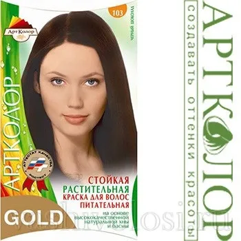 Фарба артколор gold - палітра, фарби, ваше волосся (артколор) Фарба артколор gold - палітра, фарби, ваше волосся