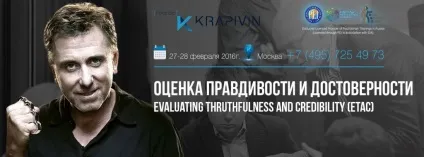 Krapivin group - мікровирази (розпізнавати емоції інших) Krapivin group - мікровирази