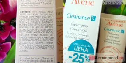 Крем-гель для обличчя avene cleanance k cream-gel - «глибоко очистимо пори, омолодити, відлущити,