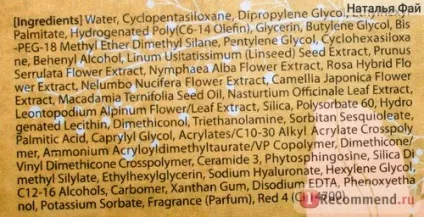 Крем для обличчя the saem dewy love hydrating cream - «ніжний, ароматний, квітковий крем відмінно (dewy) Крем для обличчя the saem dewy love hydrating cream - «ніжний, ароматний, квітковий крем відмінно