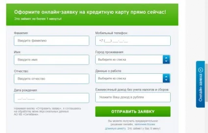Кредитна карта Сітібанк умови, як оформити (Сітібанк) Кредитна карта Сітібанк умови, як оформити