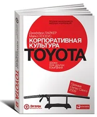 Культура вашої компанії