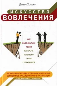 Культура вашої компанії