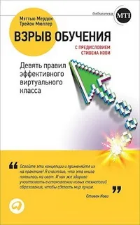 Культура вашої компанії