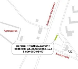 Купити колісні диски кік ігуана в Черкасах, інтернет-магазин дисків колеса даром (колісні диски) Купити колісні диски кік ігуана в Черкасах, інтернет-магазин дисків колеса даром